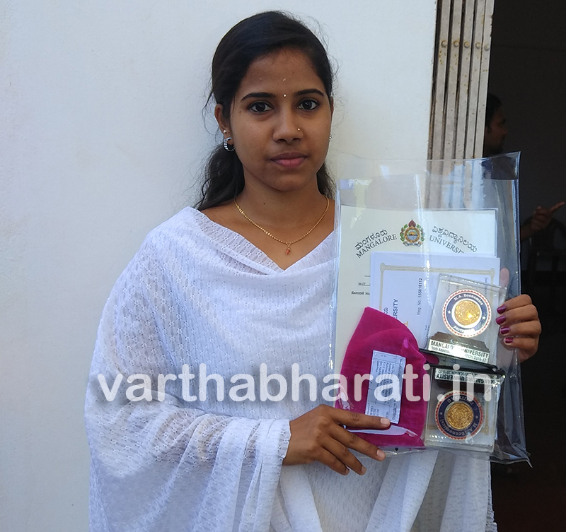 ಮಂಗಳೂರು ವಿವಿ ಘಟಿಕೋತ್ಸವ: ಪವಿತ್ರಾಗೆ ಎರಡು ಚಿನ್ನದ ಪದಕ, ನಗದು ಪುರಸ್ಕಾರ